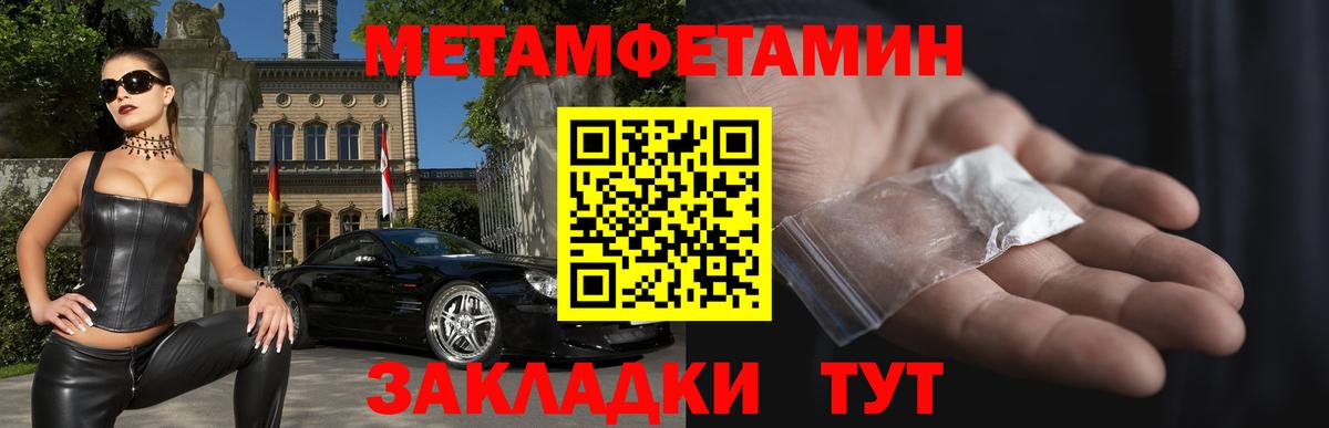 Звенигород  Amphetamine 97%  Amphetamine  Вход с VPN 