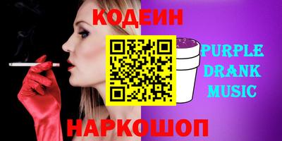 синтетический гашиш Кулебаки