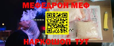 прущая мука Алушта