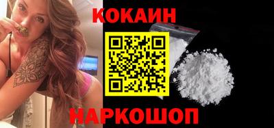 синтетический гашиш Кулебаки