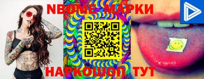 синтетический гашиш Кулебаки