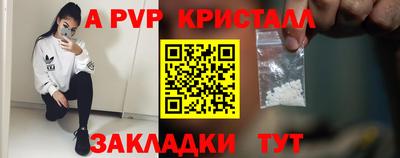 МДПВ Кунгур