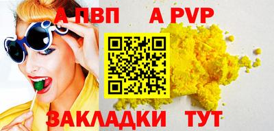 синтетический гашиш Кулебаки