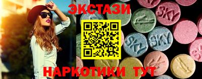 синтетический гашиш Кулебаки