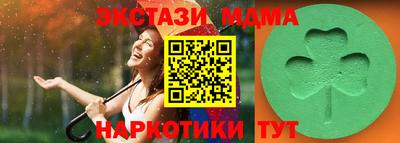 мяу мяу мука Кумертау