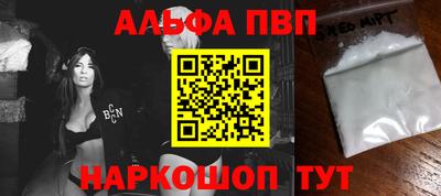синтетический гашиш Кулебаки