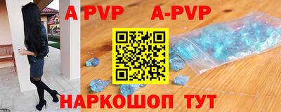 стаф Лесосибирск