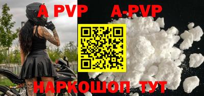 МДПВ Кунгур