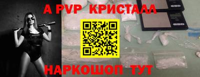 синтетический гашиш Кулебаки