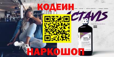 синтетический гашиш Кулебаки