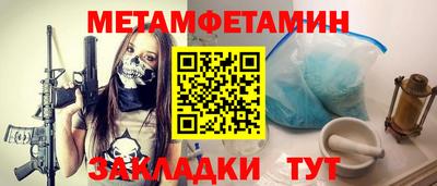 мяу мяу мука Кумертау