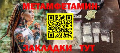 мяу мяу мука Кумертау