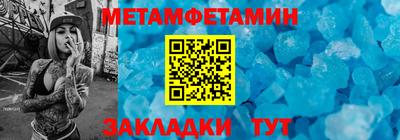 синтетический гашиш Кулебаки