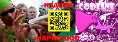 мяу мяу мука Кумертау