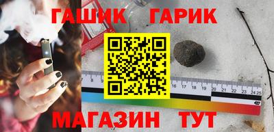 синтетический гашиш Кулебаки