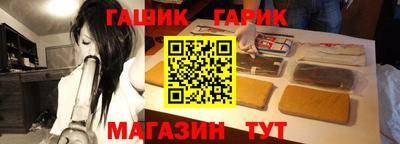 синтетический гашиш Кулебаки