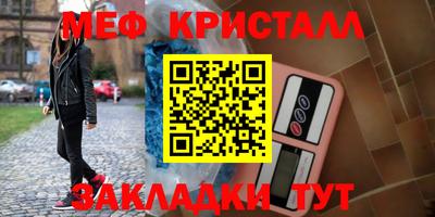 синтетический гашиш Кулебаки