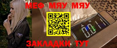 прущая мука Алушта