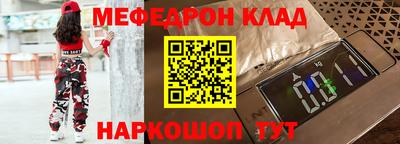МДПВ Кунгур