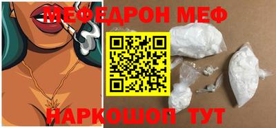 МДПВ Кунгур