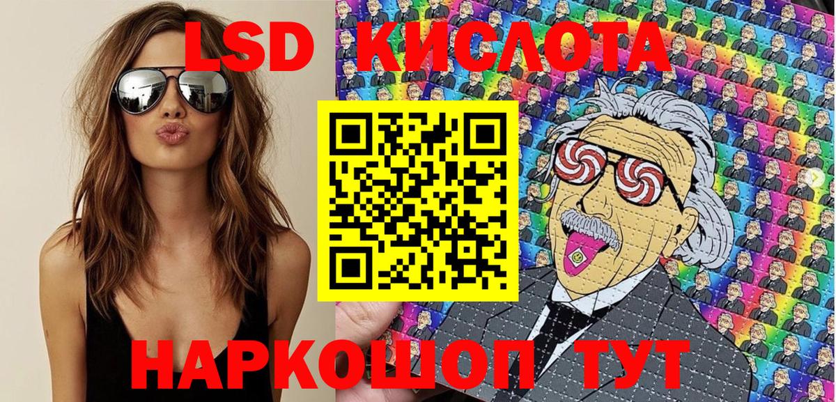Меф Звенигород