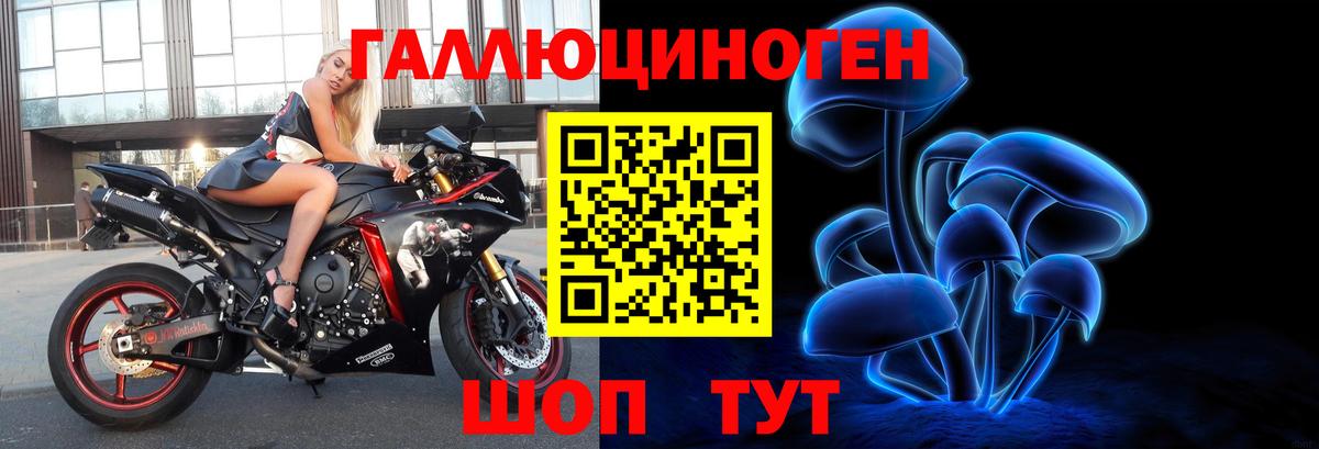 Псилоцибиновые грибы мухоморы  Вход с VPN  Галлюциногенные грибы MAGIC MUSHROOMS  Звенигород 