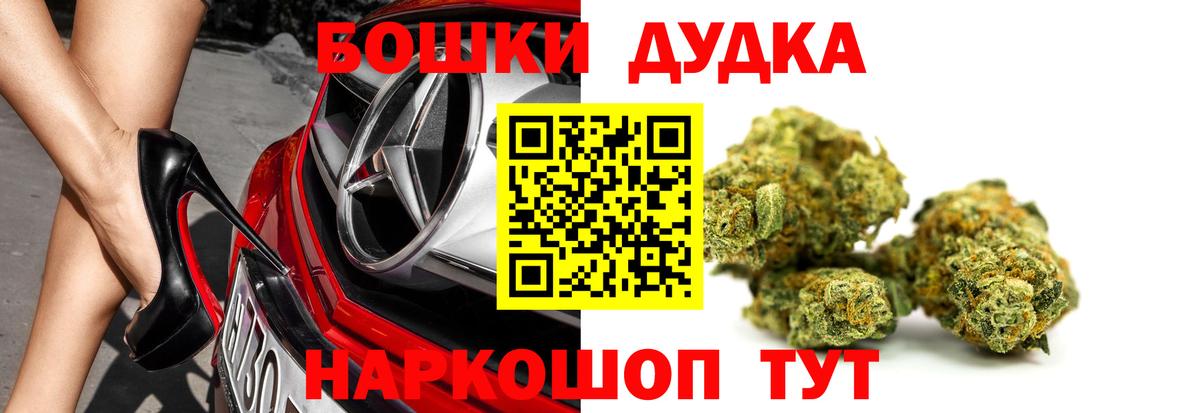 МАРИХУАНА семена  Вход с VPN  Конопля THC 21%  Конопля OG Kush  Звенигород 